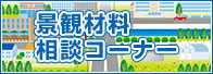 iύޗkR[i[oi[