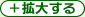 g傷