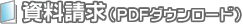 iPDF_E[hj